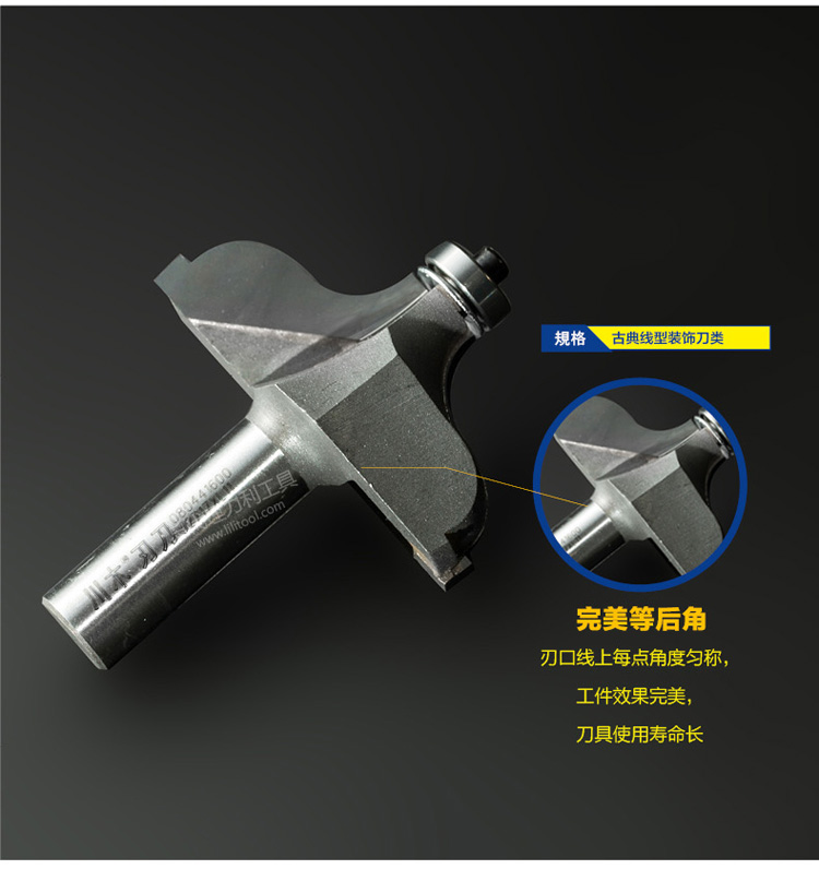 lưỡi cưa lọng cắt sắt Dao trang trí hình đường Dao phẳng góc cong Dao chế biến gỗ chuyên nghiệp Dụng cụ cắt dao phay 0804 cổ điển mũi khoan inox